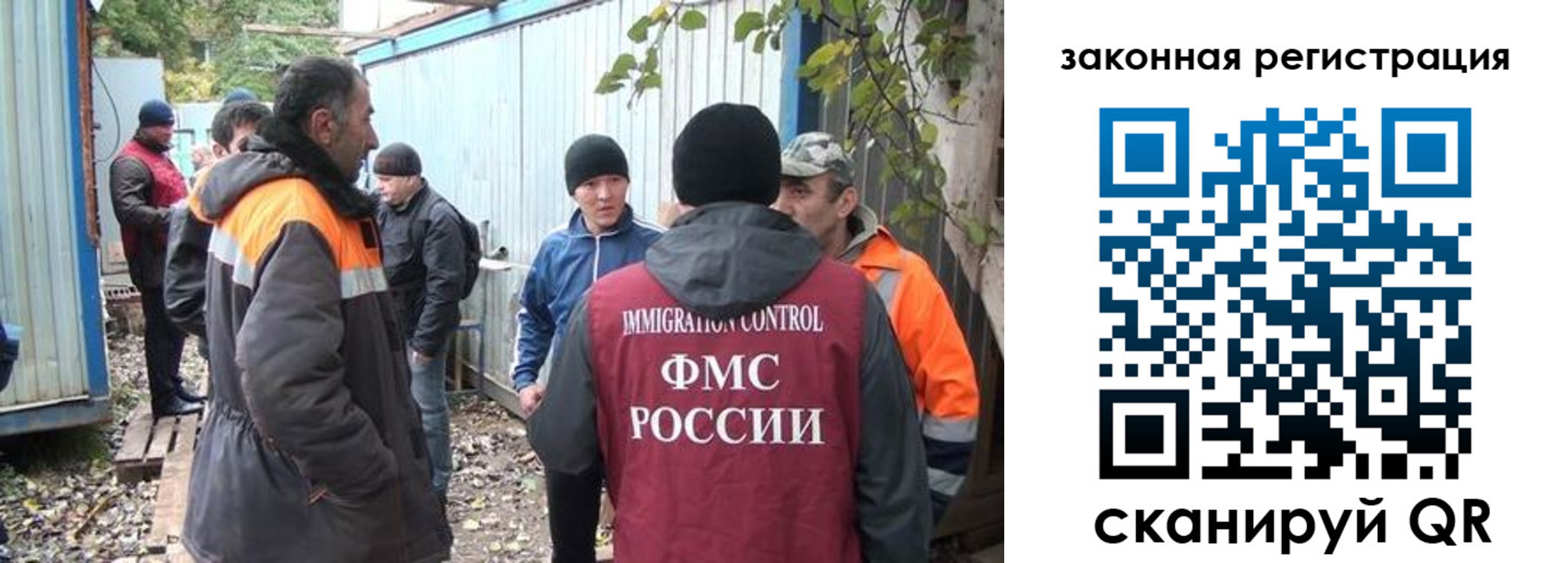 прописка для школы в Уфе