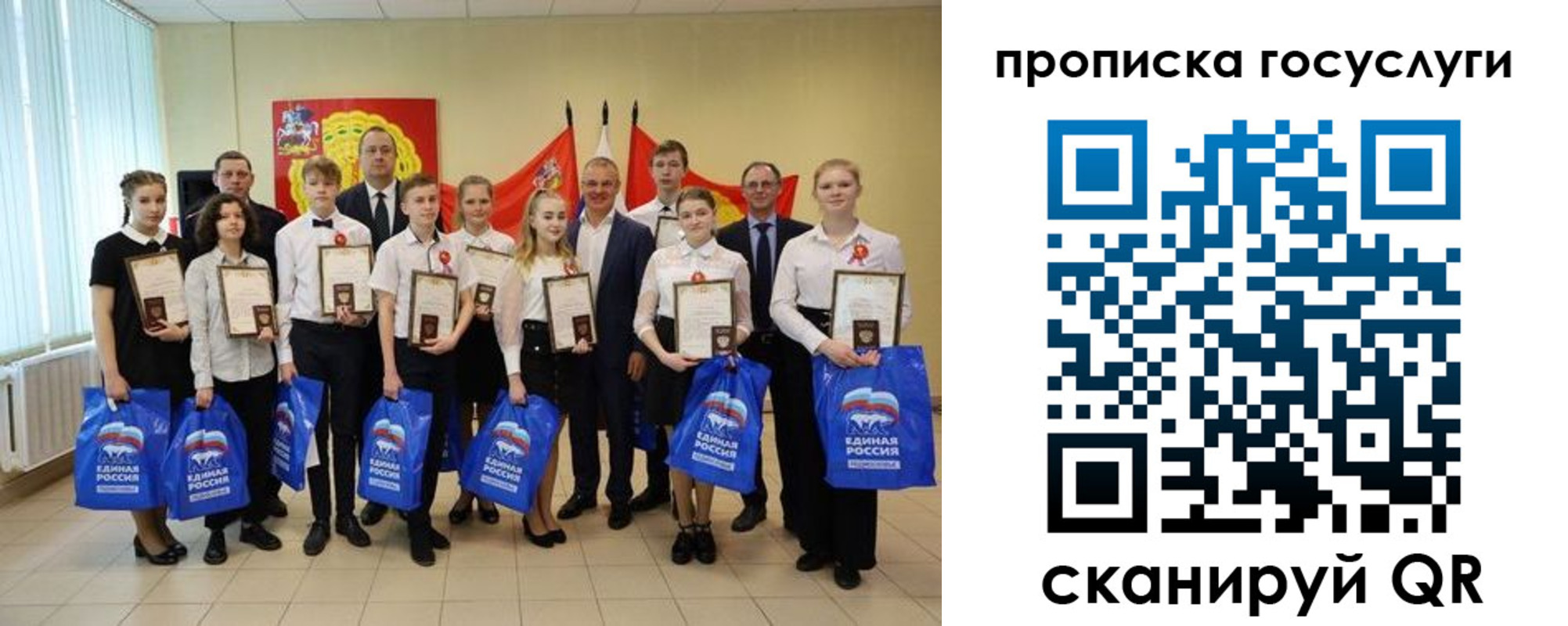 временная регистрация собственник в Уфе